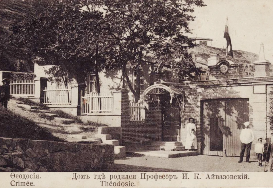 house of Aivazovsky